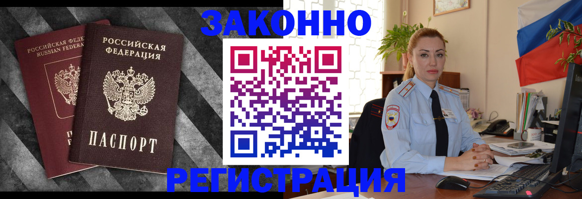 регистрация для дет. сада в Краснослободске