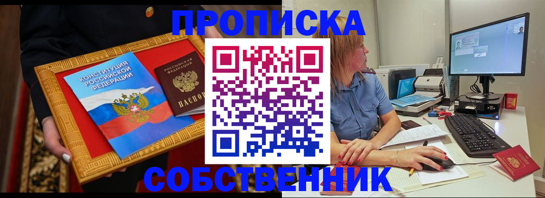 регистрация для дет. сада в Краснослободске